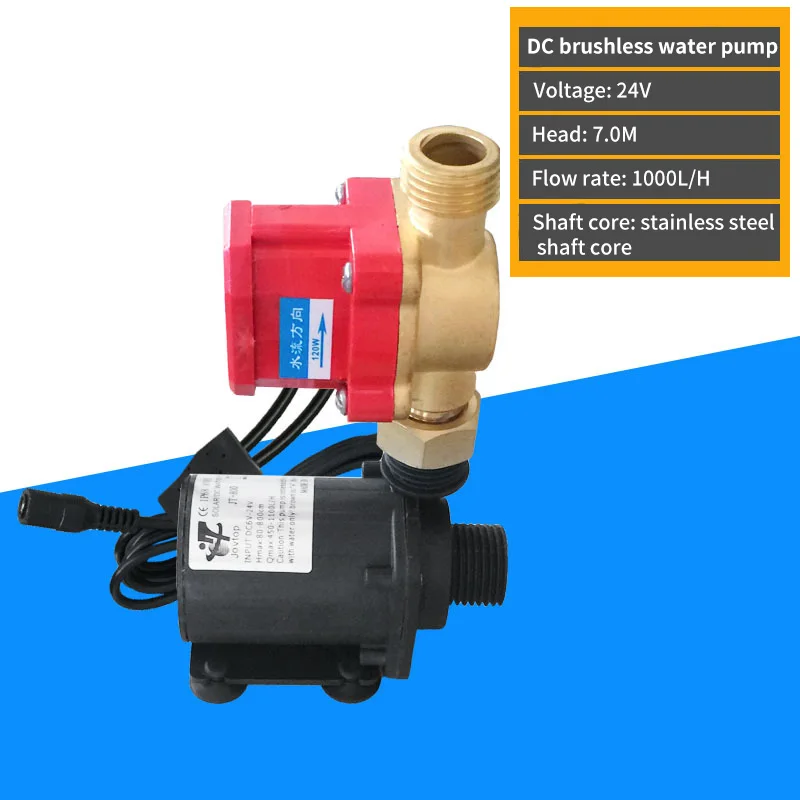 

24V DC Multi-function Brushless Booster Pump Water Flow Switch Booster Pump Micro DC Pump