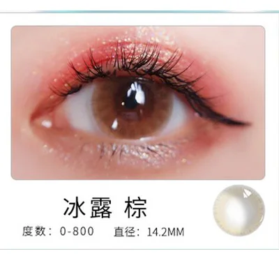 Beautiful Pupil Color Contact Lenses Monthly Throw Female Path 14mm Cute Multicolor Party Gift Cartoon Girl Decoration Cosplay