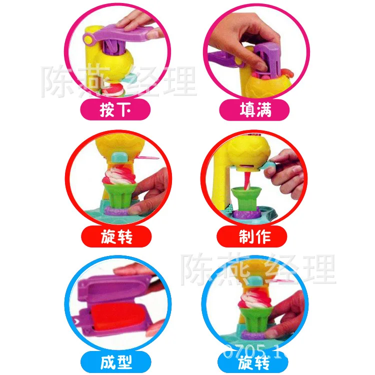 Ice Cream Colored Clay Play House Toys Educational Toy Colored Clay Set Plasticene A- 0.98