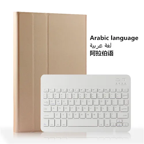 Arabic Gold Чехол Magntic для Xiaomi mi Pad 4 Plus, чехол для планшета 10,1 ''из искусственной кожи, чехол для mi Pad 4 Plus, чехол+ Bluetooth клавиатура - Цвет: Arabic Gold