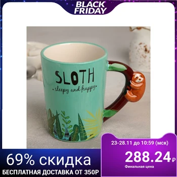 

Sloth mug, 350 ml, 13,3X8,5x11 cm