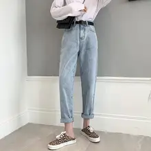 Винтажные женские синие джинсы-шаровары с высокой талией, Прямые Джинсы бойфренда, осенние джинсы