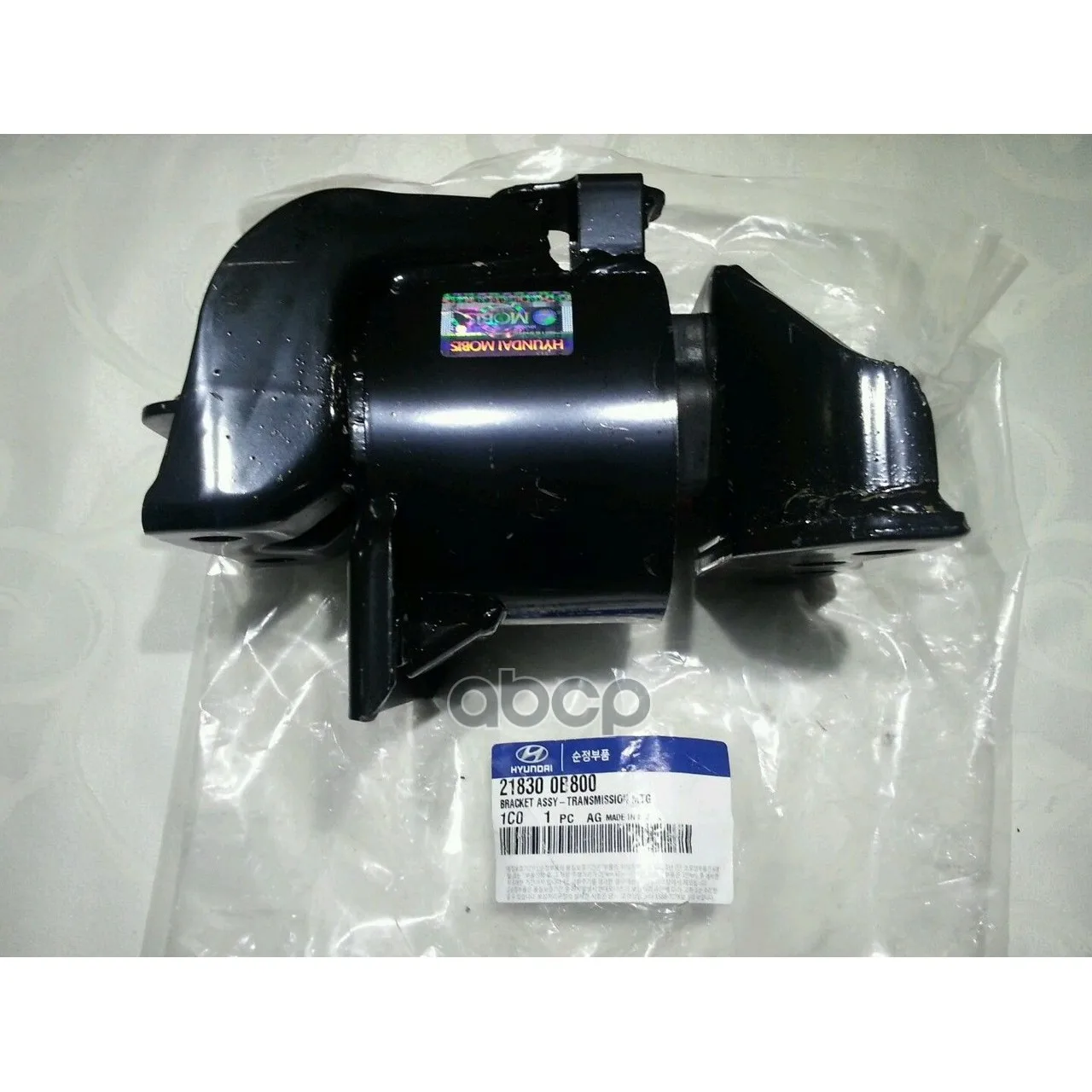 Опора Акпп 1.4l Hyundai Getz(2002) Hyundai-KIA арт. 218300B800