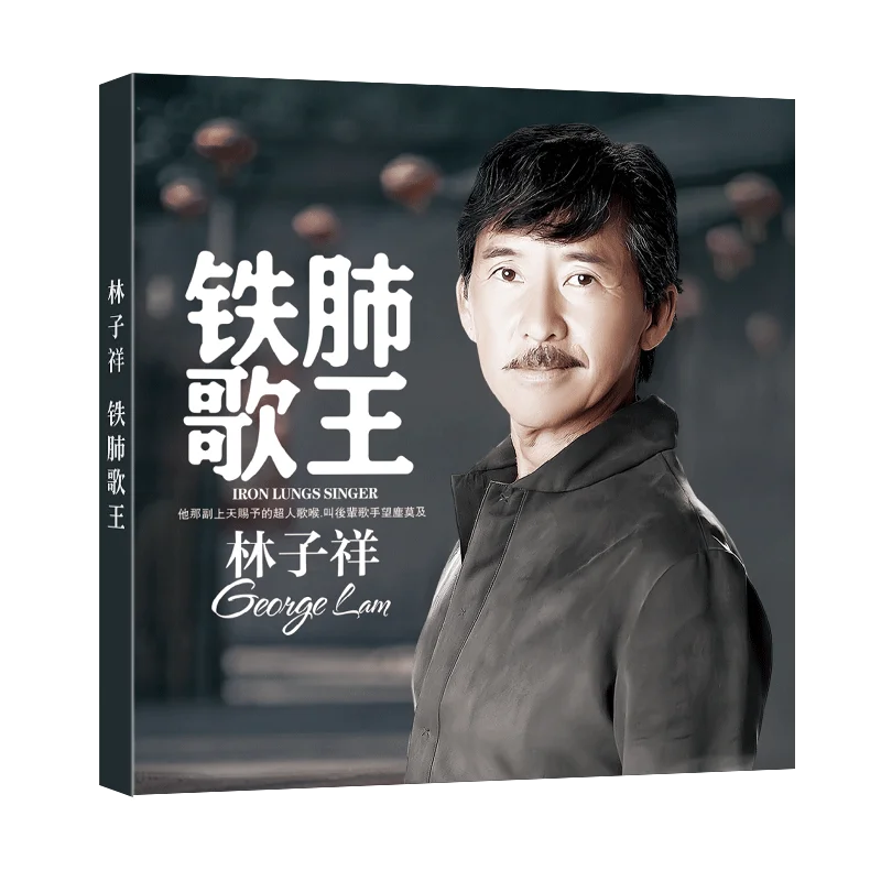 

Chinese 12cm Vinyl Records LPCD Disc Lin Zixiang George Lam China Male Singer Pop Music Song 3 CD Disc Lyrics Book Set