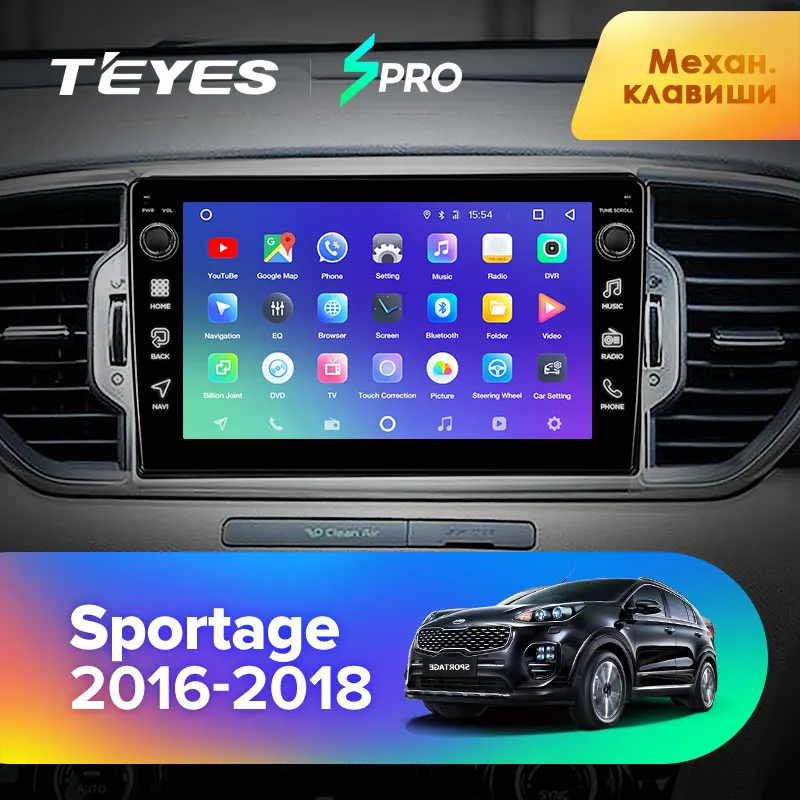 TEYES SPRO для Kia Sportage 4 QL автомобильный Радио Мультимедиа Видео плеер навигация gps Android 8,1 2din 2 din DVD