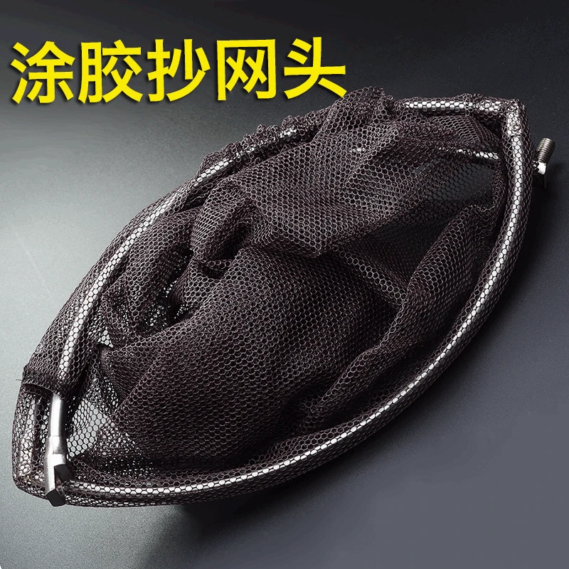 

By Heavy Strong Stainless Steel Landing Net Head Gelatinization Encryption Deepened Dip Net Anti-Hanging Net Fish String Bag Dip