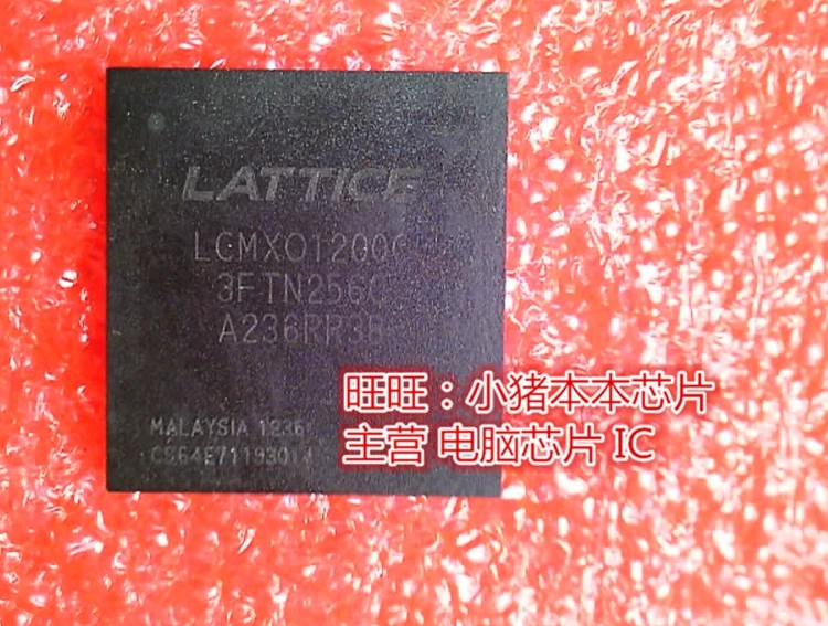 

LCMXO1200C-3FTN256C LCMX01200C3FTN256C BGA in stock new original
