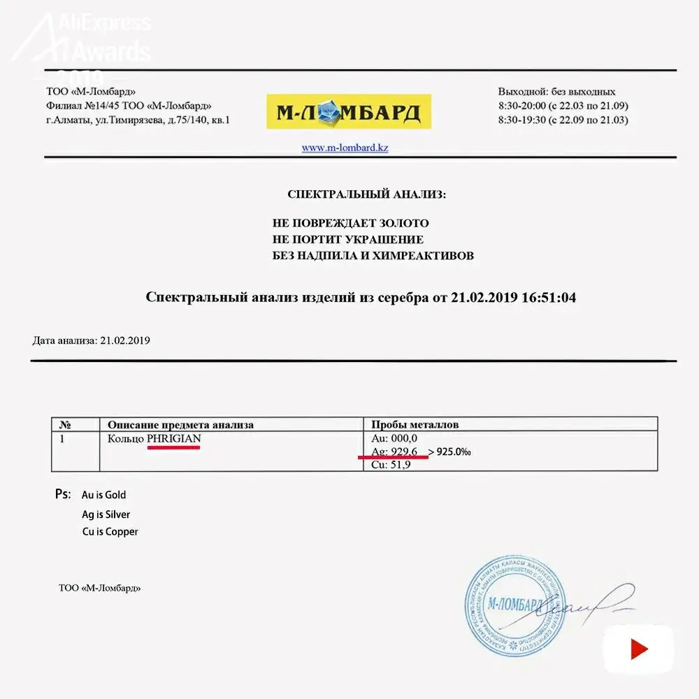 Кольцо из серебра 925 пробы с бриллиантами 1 Х5 мм|Кольца| |