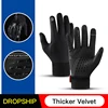 Touch Screen Windproof Outdoor Sport Gloves Men Women Winter Glove Fleece Thermal Warm Running Gloves Anti-slip Cycling Gloves ► Photo 1/6
