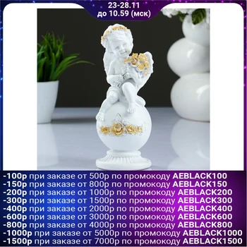 

Figure "Angel on a ball" 22x10x9cm 4683999