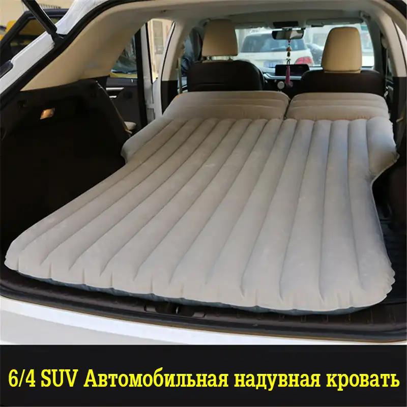 suv naduvnoj matras avtomobilya naduvnoj matras dlya avto dlya sna nasos dlya matrasa naduvnaya krovat v mashinu