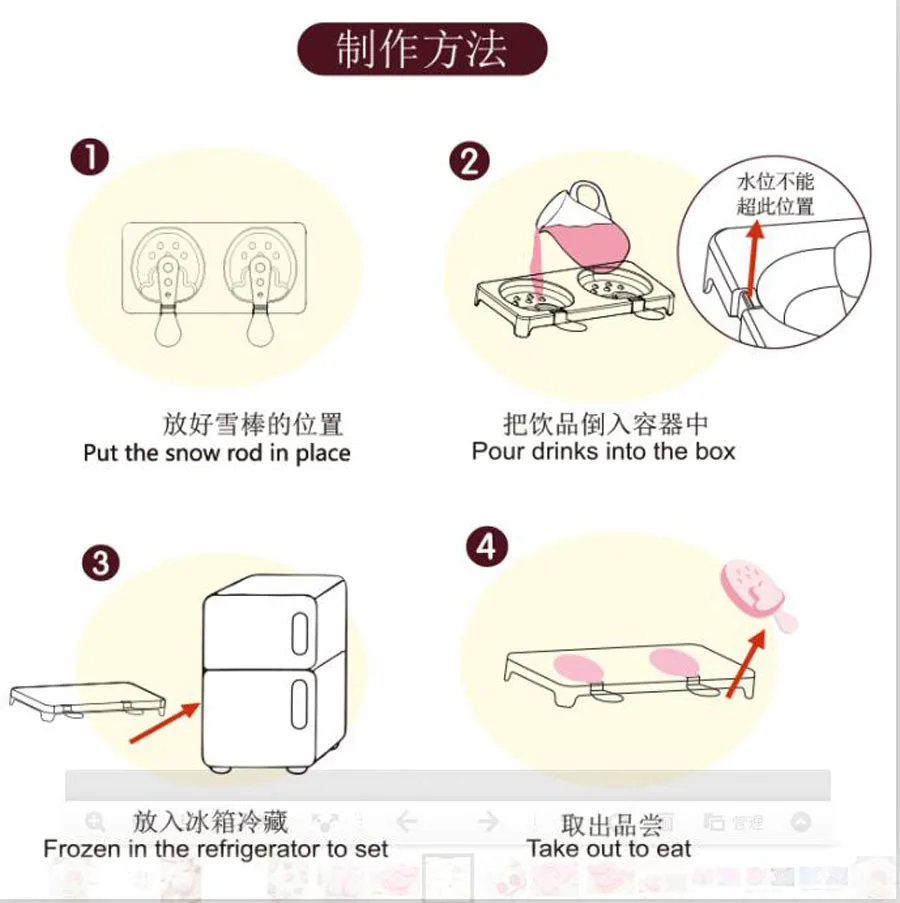 A2435 Homemade Strawberry with Lid Ice Tray Sorbet Mould Box Creative Ice Cream Silicone DIY Strawberry Ice Maker 0