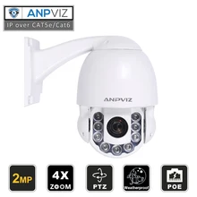 Беспроводная купольная POE PTZ ip-камера 2MP/5MP 4X HD Zooming videcam wifi веб-камера наблюдения наружная сигнализация CCTV веб-камера Onvif