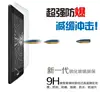 9H For Amazon Kindle Voyage 6 Inch Screen Protector Tempered Glass Protective Film 1PCS 5