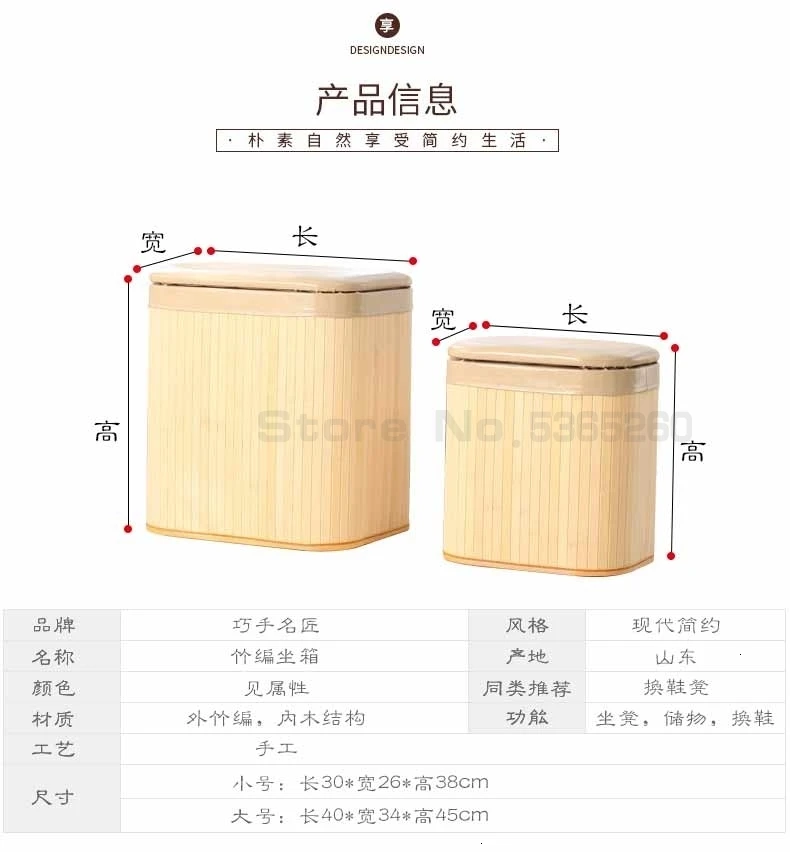 Бамбуковый ткацкий табурет для хранения допуск маленький табурет может сидеть переодеваться обувь табурет дверной проем да? Когда стул садится в приемной коробке