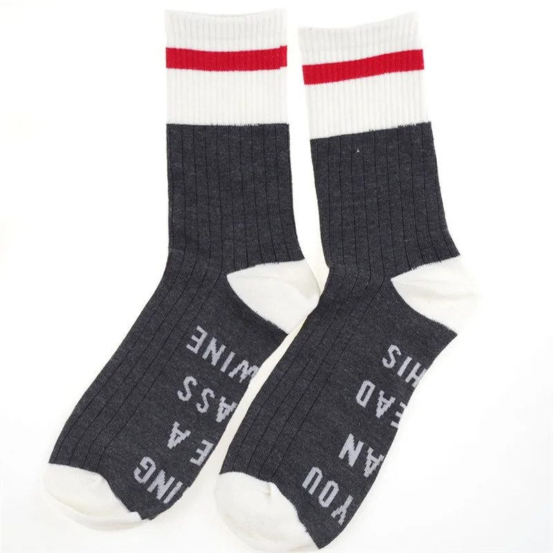 1 пара унисекс, если вы можете прочесть этот подарок мне пивной носок женские мужские уютные носки личные носки