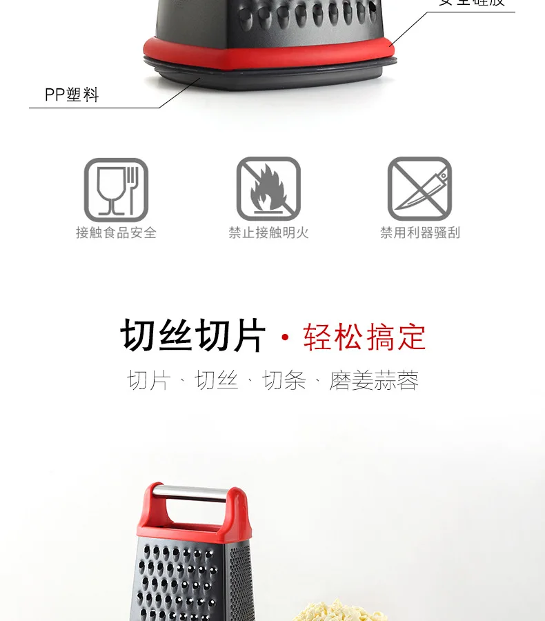 Kitchen supplies Multi-function non-stick chopper four-sided planing vegetable grater Stainless steel potato grater