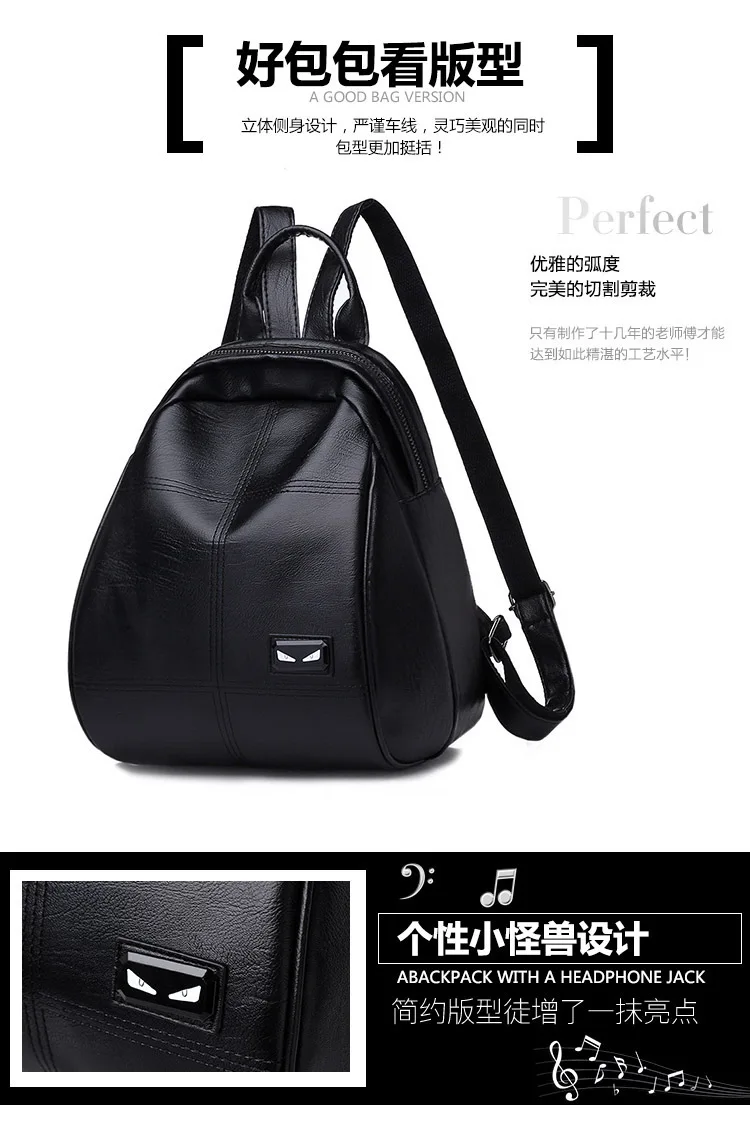 Cross Border Backpack Women's Korean-style New Style Fashion Women's Soft Leather Backpack Casual Fashion Small Monster Sch