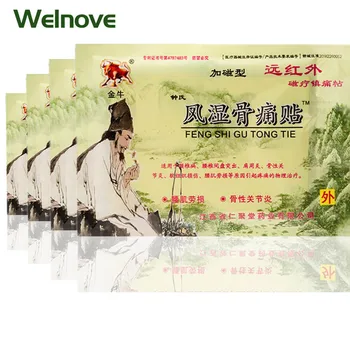 

32pcs Self-heating Pain Relief Patch Chinese Traditional Body Relaxation Backache Painkiller Medical Plaster Health Care D3125