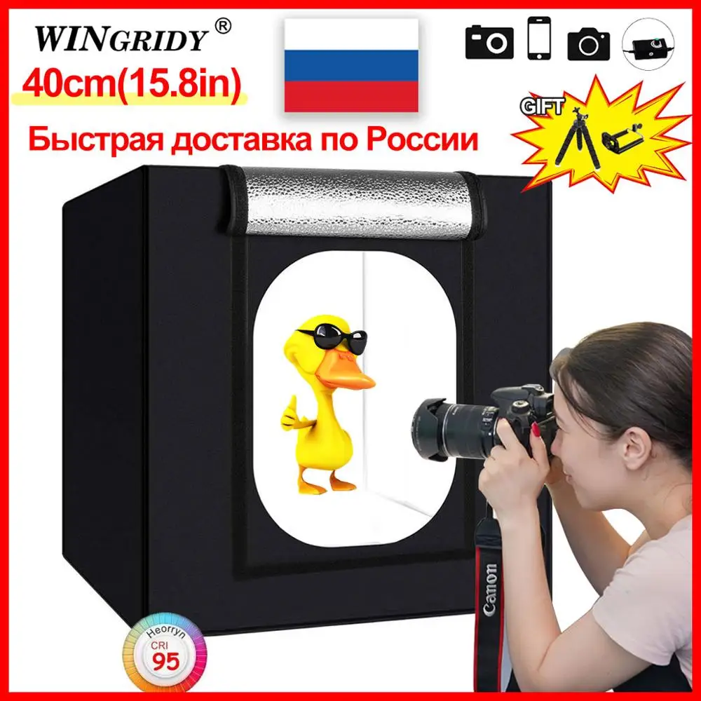 WINGRIDY W40 светодиодный складной софтбокс для фотостудии, светильник 40*40, светильник, палатка с белым, желтым, черным фоном, аксессуары, коробка, светильник