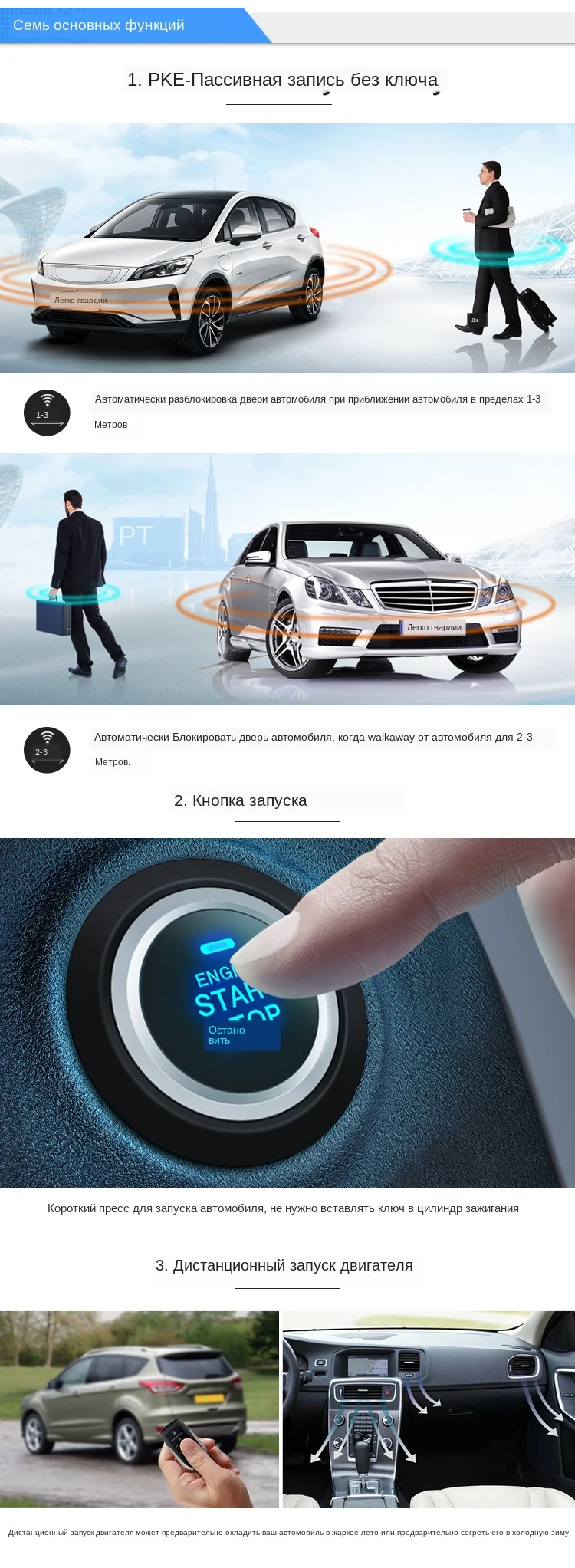 car alarm 2