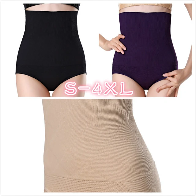 Women Seamless Waist High Abdomen Buttocks Underpants Shape Body shaping  pants women waist trainer faja reductora mujer 10 - AliExpress