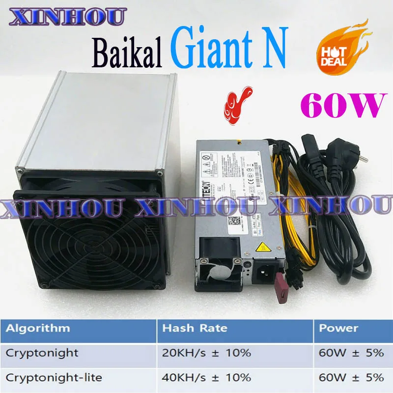ASIC miner Baikal Giant N Криптонит и Lite Miner 20 40KH/s 60 Вт с блоком питания 750 может разместить