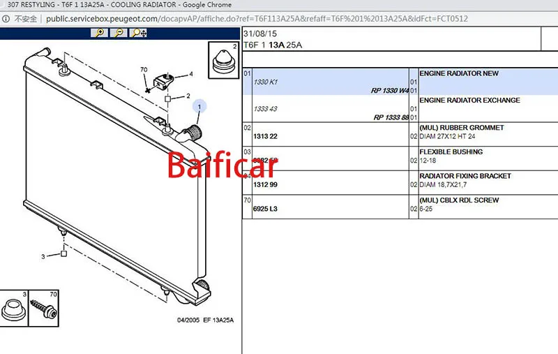 Baificar Фирменная Новинка радиатор охлаждения двигателя 1330K1 для Peugoet 206 207 307 408 Grand Picasso Citroen C2 C4