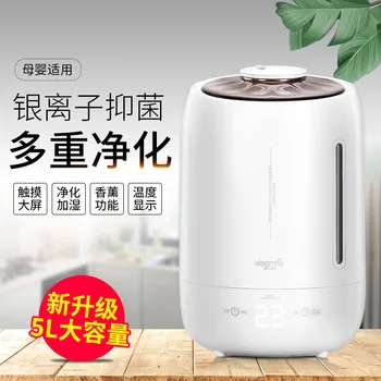 

Del Ma Dem-f600 Air Humidifier Household Mute Bedroom Office Air Conditioner Large-Volume Fragrance Machine 5L