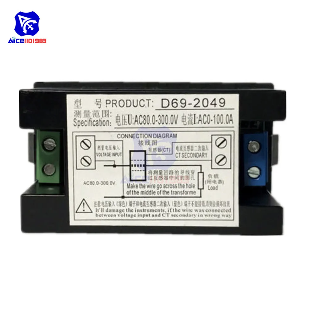 Diymore AC 80-300 V/AC 200-450 V lcd мультилметр напряжение/ампер/мощность/кВтч Панель Вольтметр Амперметр с 100A CT