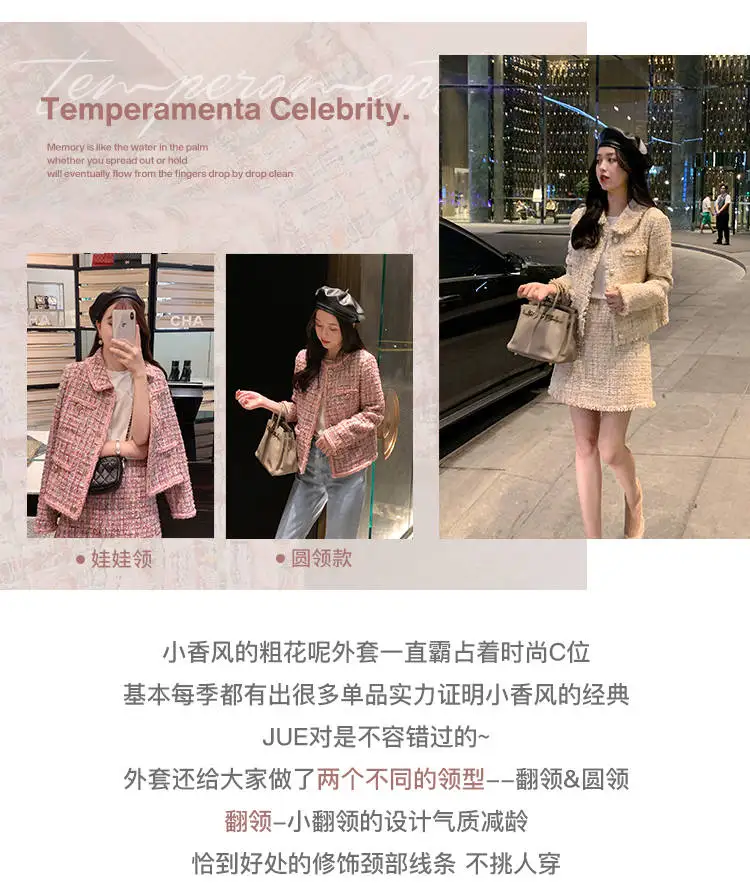 Heydress Осень Зима Женское шерстяное пальто с отложным воротником OL однобортный Жакет женский элегантный комплект из двух предметов