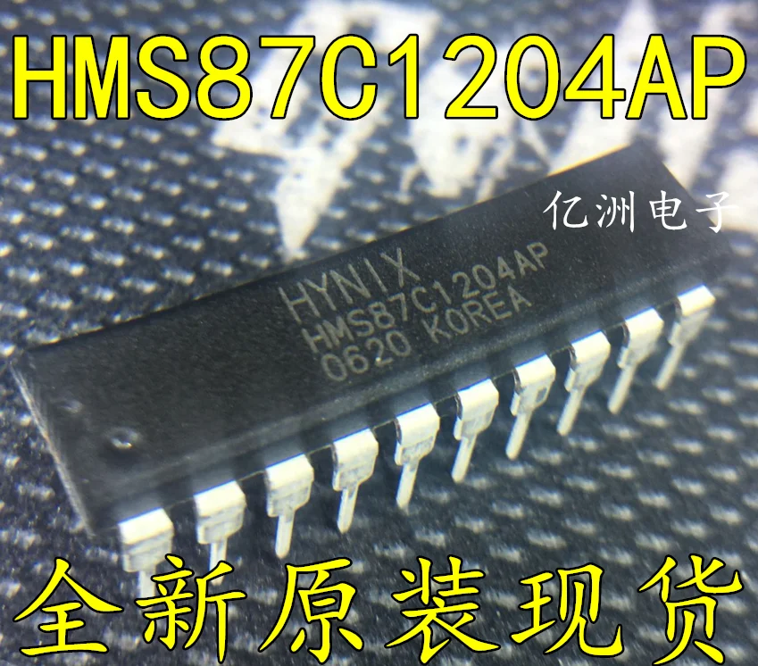 5 шт./лот HMS87C1204AP