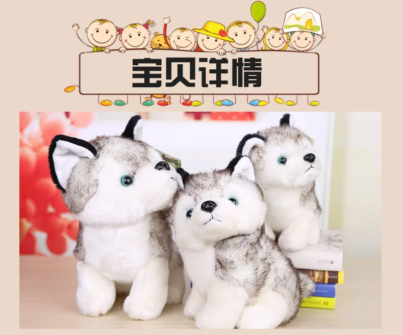 Кукла игрушечная собака хаски собака кукла модель Хаски мягкая игрушка кран машины кукла