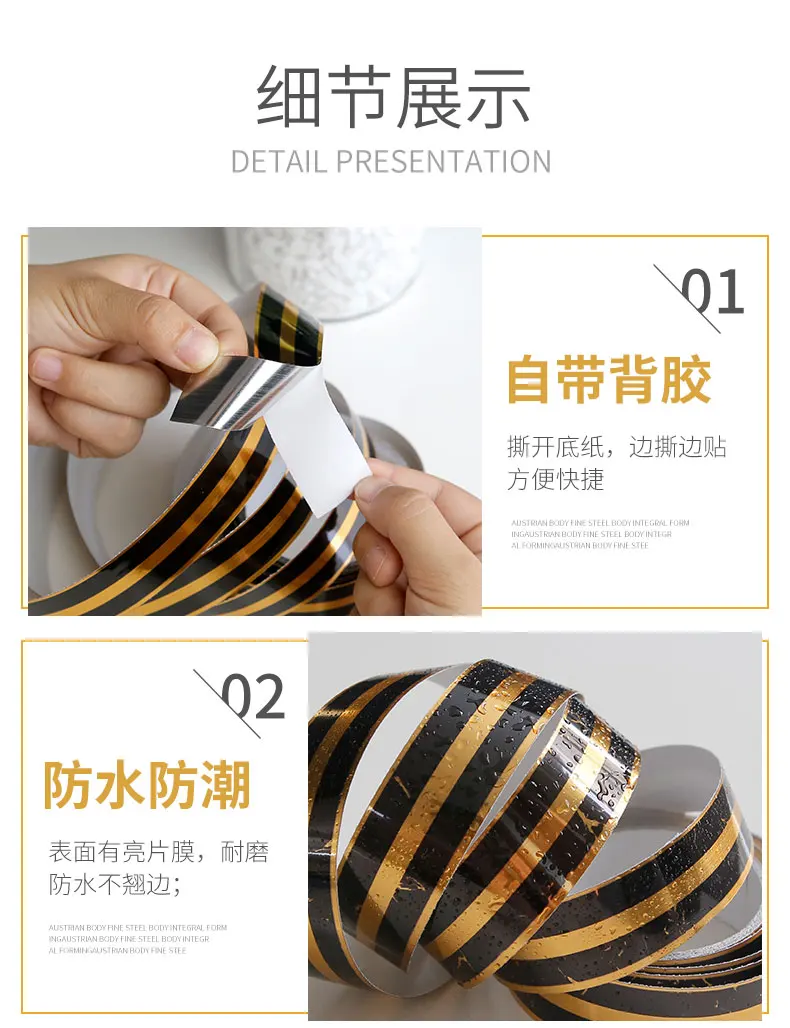 黑金大理石美缝贴_16
