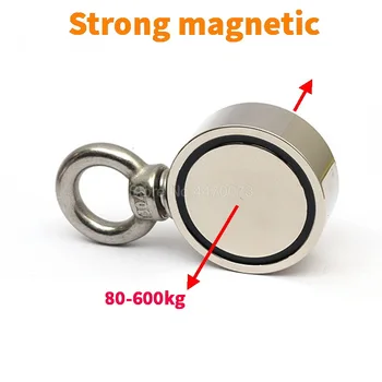 

1Pcs Strong Neodymium Magnet Double Side Search Hook Super Power Salvage Fishing Magnetic Stell Cup Holder Powerful Round