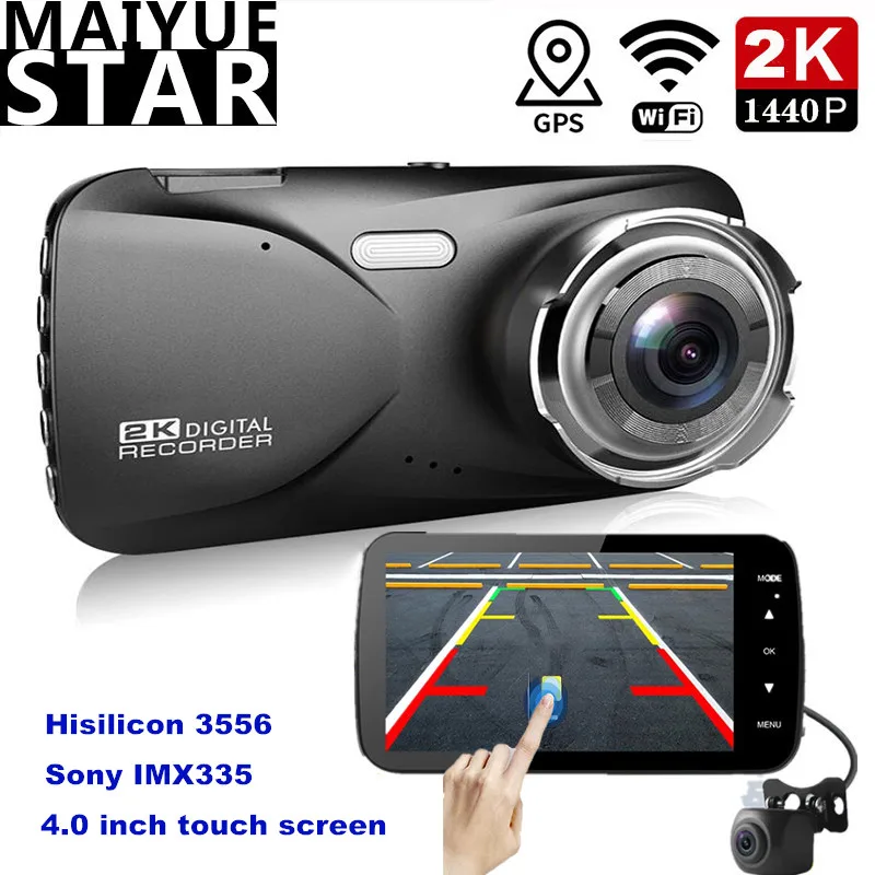 Hisilicon 2K 1440P с двумя объективами Автомобильный видеорегистратор 4 0 дюймов full HD