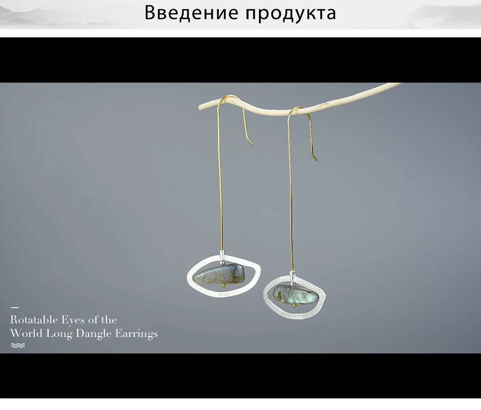 LFJB0176-Rotatable-Eyes-of-the-World-Long-Dangle-Earrings-_01