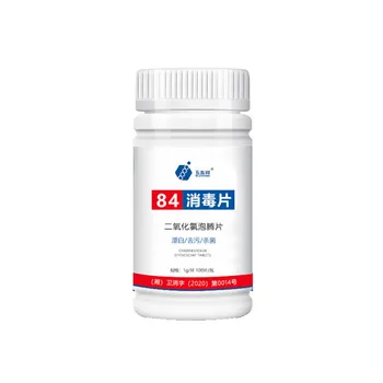 

84 Tablet Effervescent Disinfection Sterilization Tablets Clean Laundry Disinfection Cleaning Tablets 100pcs