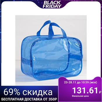 

Cosmetic bag, zip compartment, 2 handles, blue