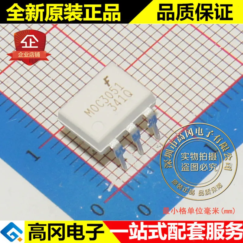 

5 шт. MOC3051M MOC3051 DIP6 FAIRCHILD