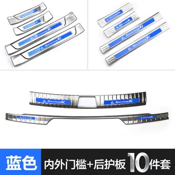 

For Kia Sportage R 2018-2019 High-quality stainless steel Welcome pedal Anti-scratch protection car accessories