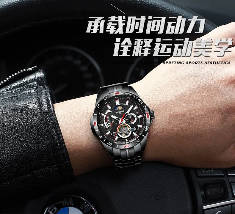 Новые модные мужские автоматические механические Спортивные часы Tourbillon Moon Phase из нержавеющей стали мужские часы s relogio masculino BOYZHE