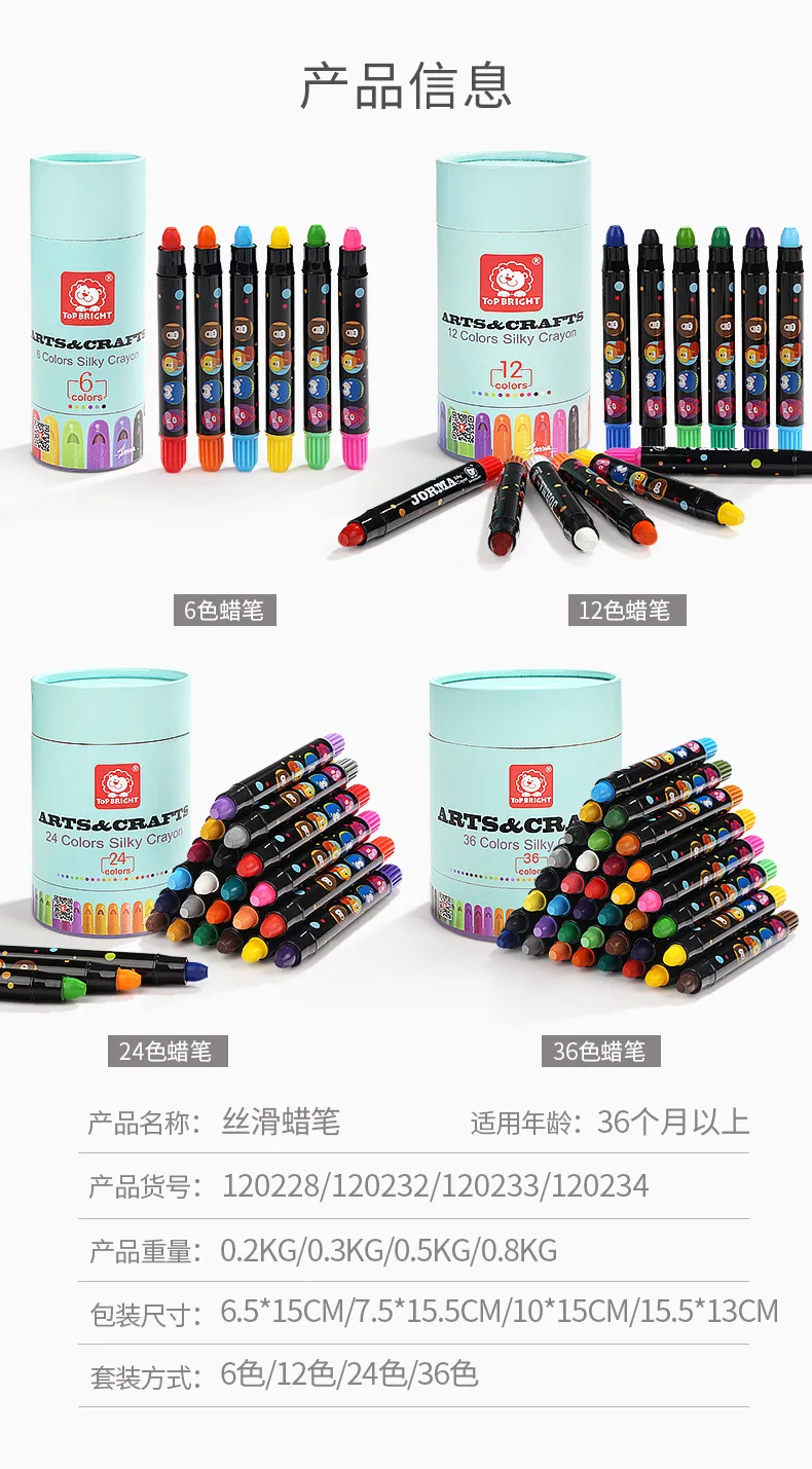 Детские щетки-моющие вращающиеся Детские карандаши детские ручки для рисования граффити tu se bi Crayon