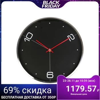 

Wall clock, series: Classic, "Mindy", d = 30 cm 3098137