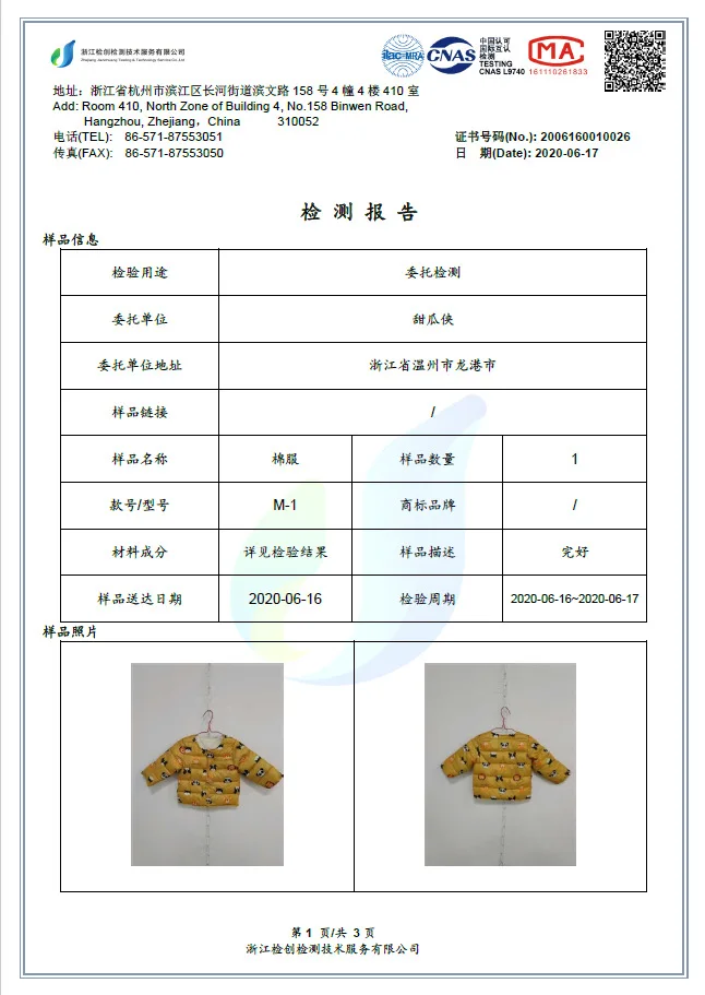 baby boy clothes winter coat toddler Boy winter clothes new children's down jackets boys girls Parkas infant coat 6M-4Y