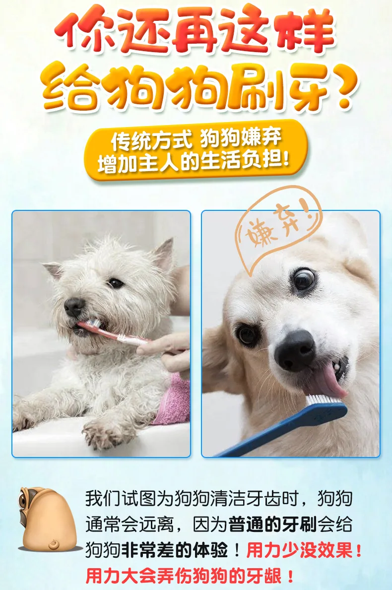 Pet Dog Toothbrush Car cleaning tool Sponges Cloths Brushes Chew Toy Doggy Brush Stick Soft Rubber Teeth Cleaning Dot