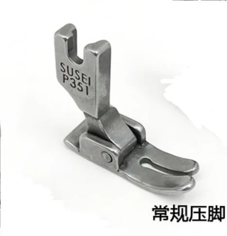 5pcs P351 Width:10.8mm Flat car ordinary iron presser foot industrial sewing machine accessories
