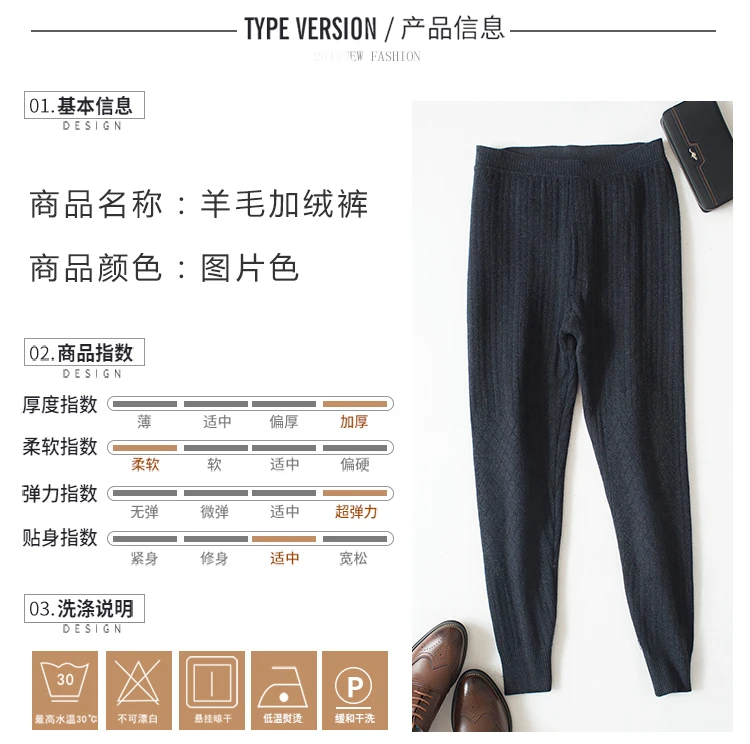 绒裤_08