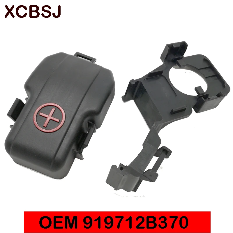 Чехол для аккумулятора Hyundai Santa Fe 06 09 Elantra HD 91971 2B370 с положительной