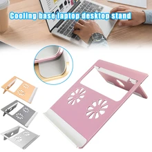Алюминиевый сплав складной кронштейн для ноутбука планшета ПК охлаждающая подставка портативный DJA99